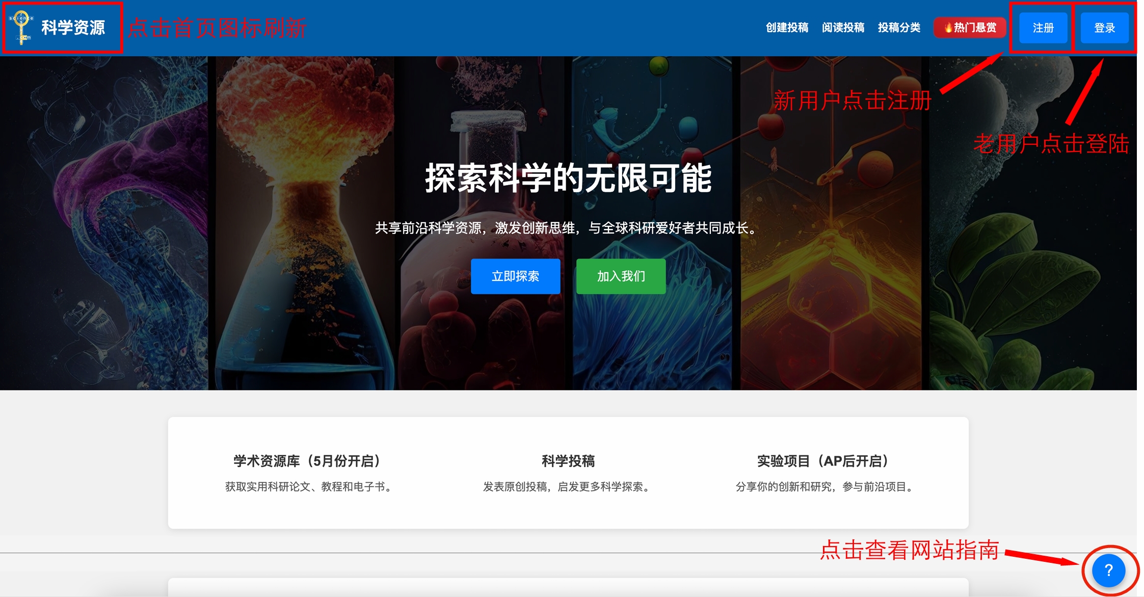 教程图片1