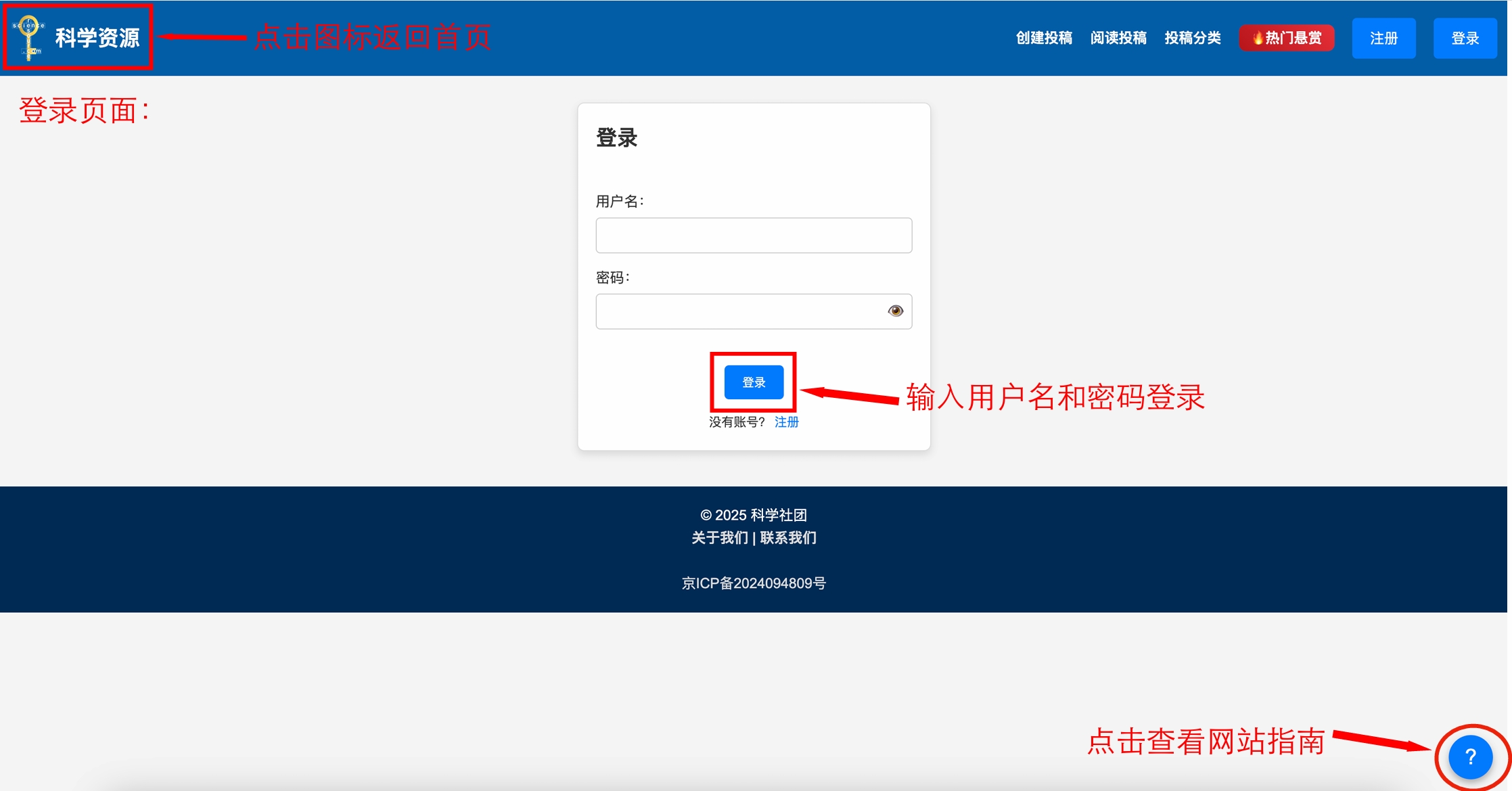 教程图片3