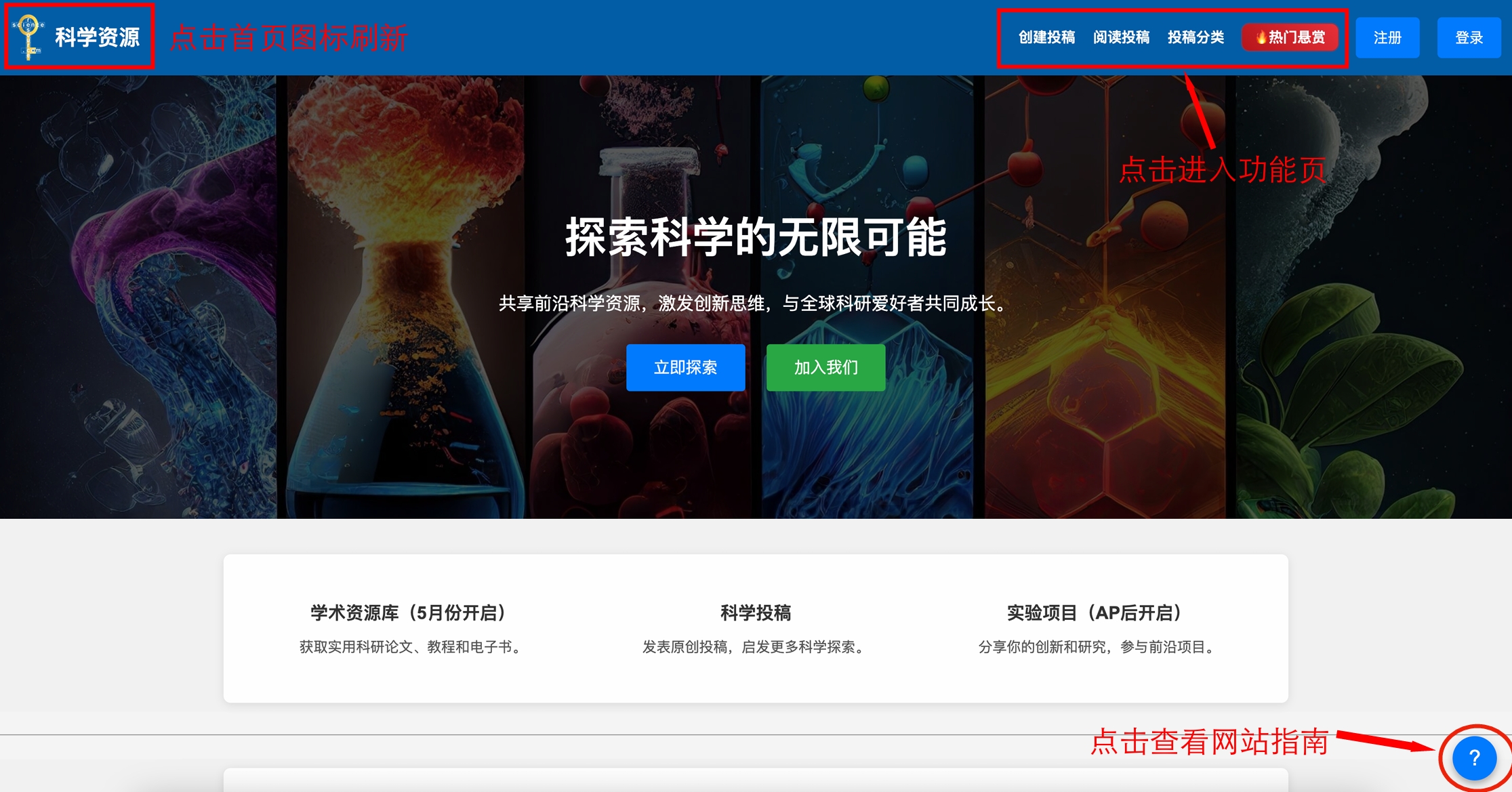 教程图片4