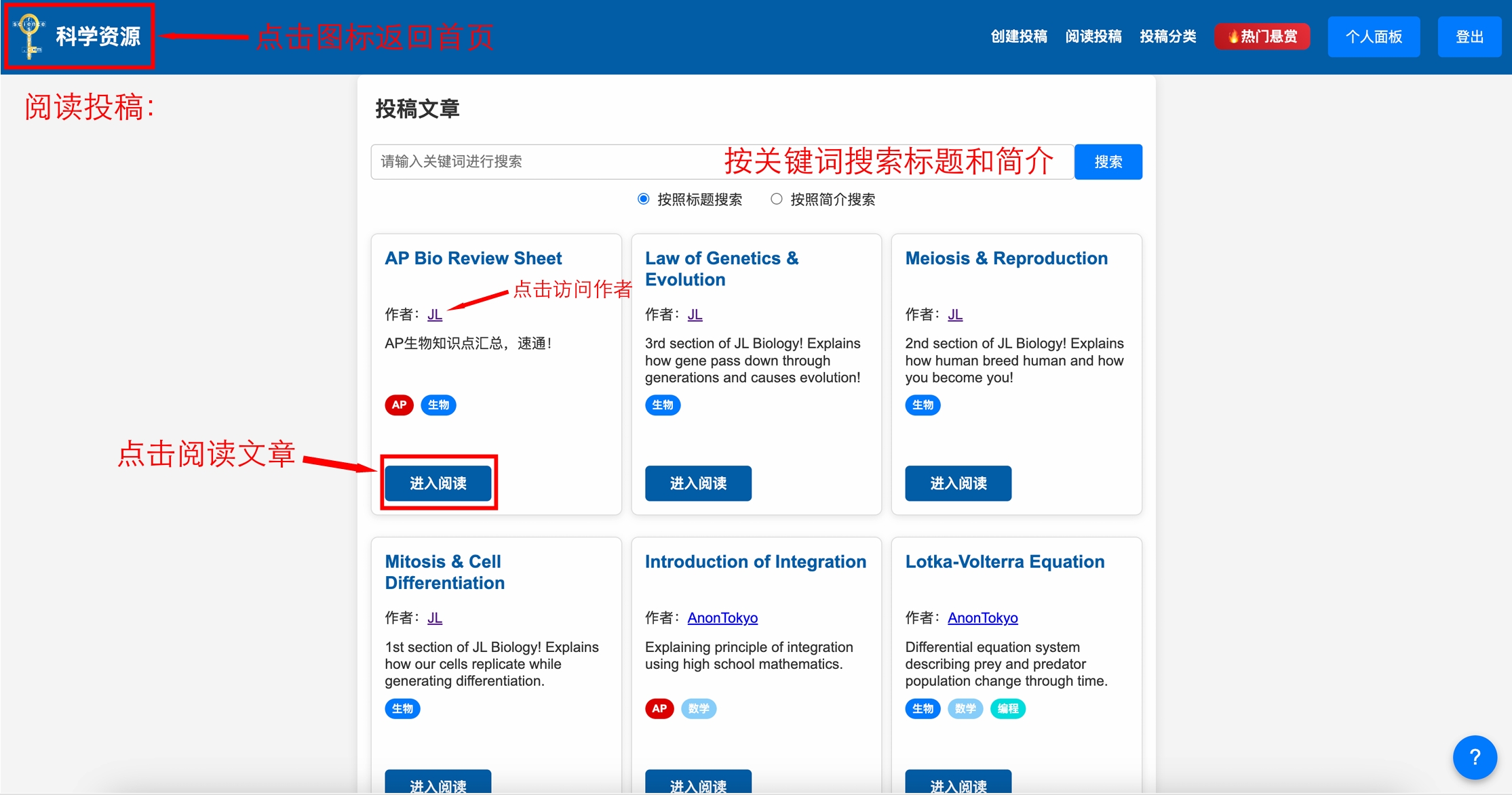 教程图片5