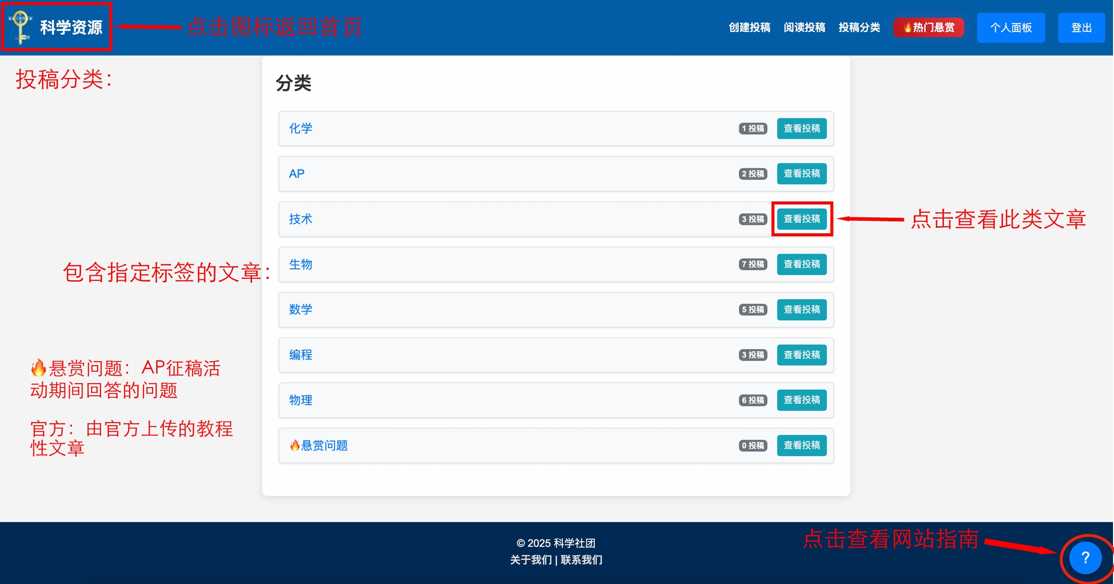 教程图片7