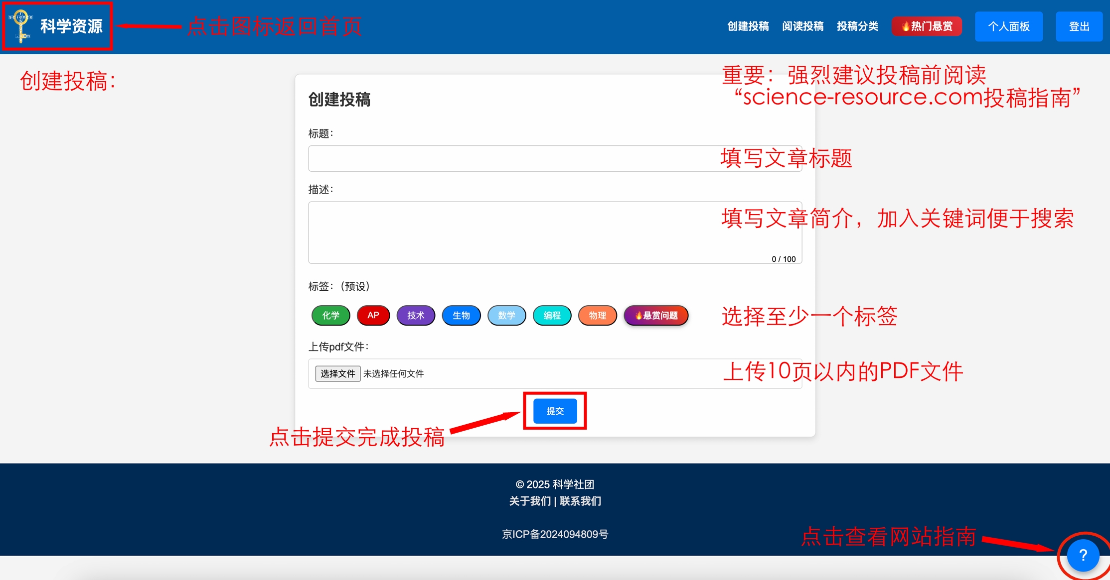 教程图片8